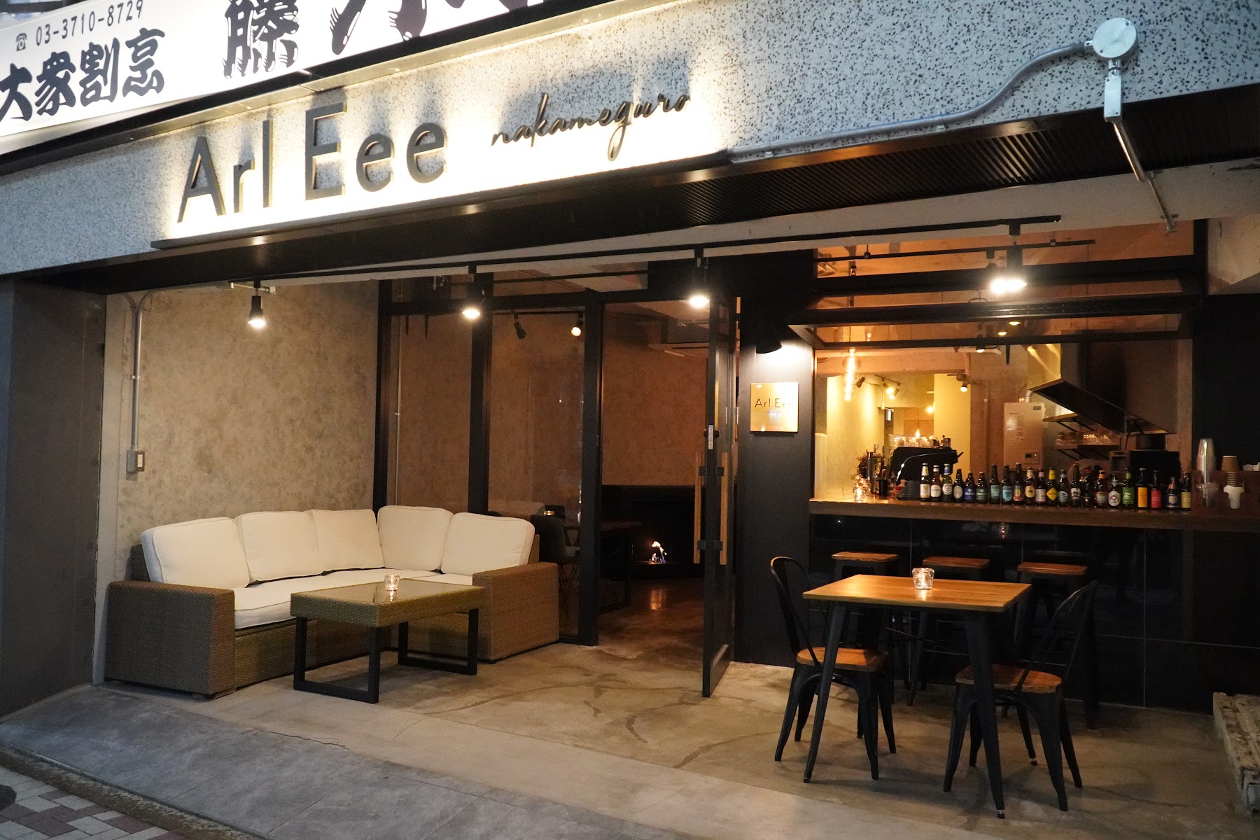 Arl Eee nakameguro