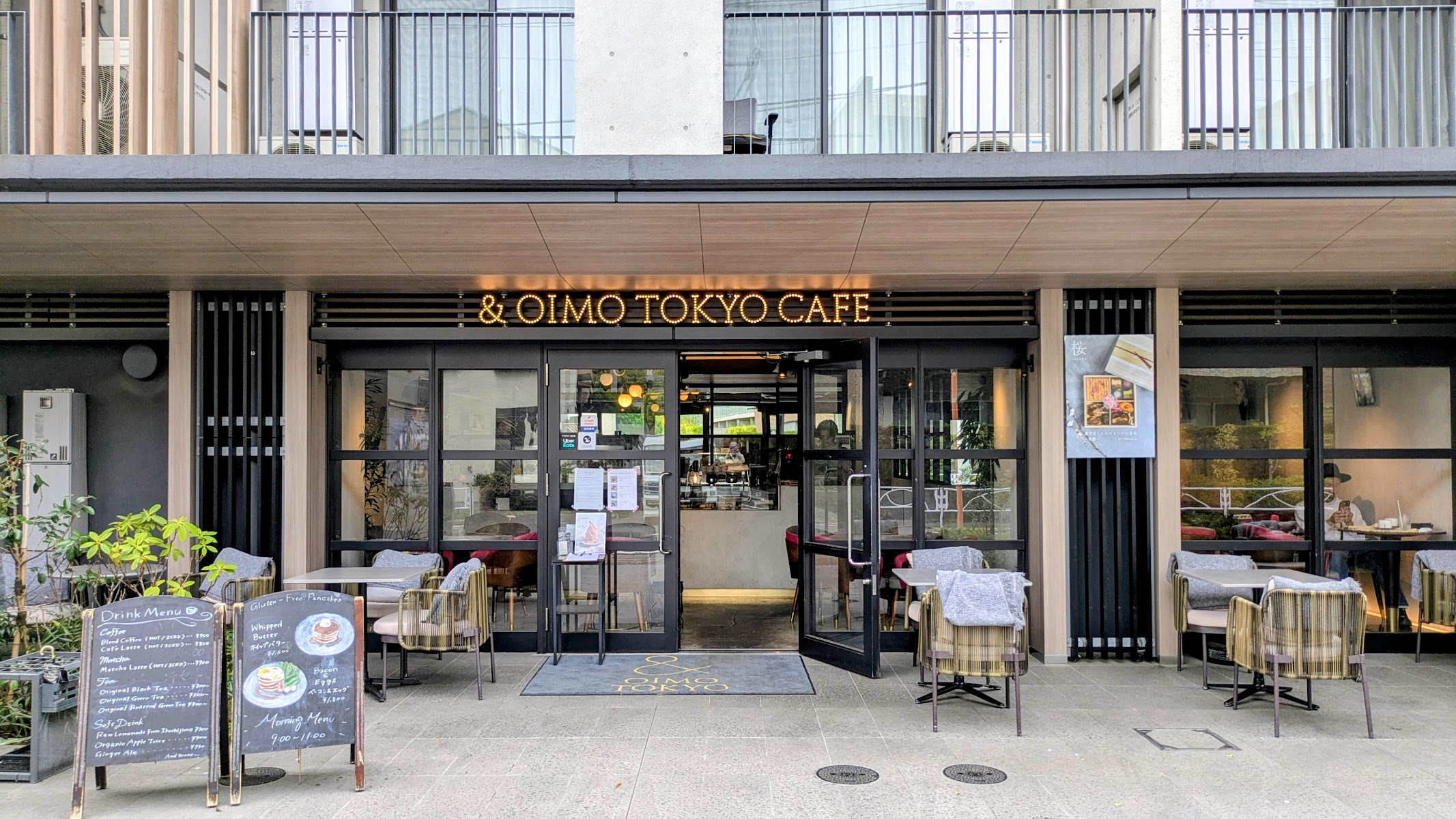 & OIMO TOKYO CAFE 中目黒店