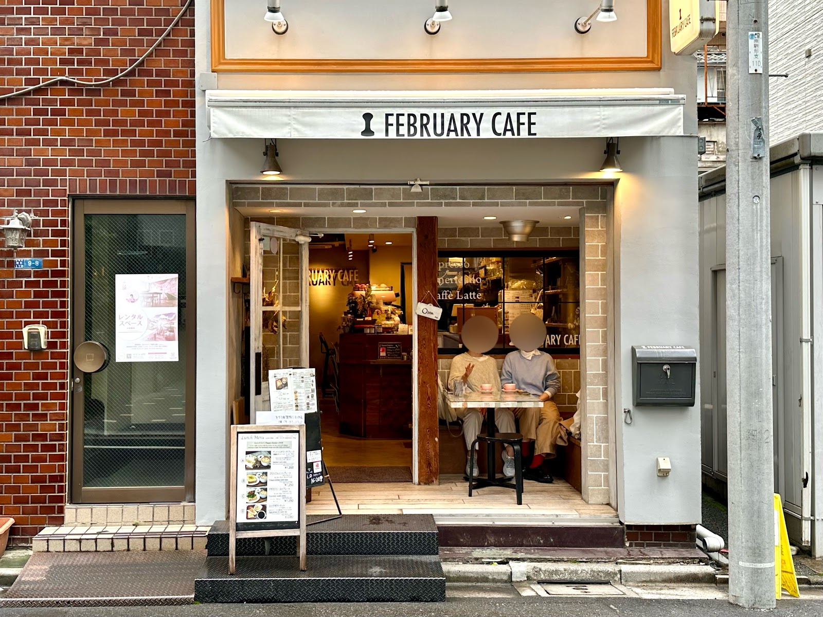 FEBRUARY CAFE