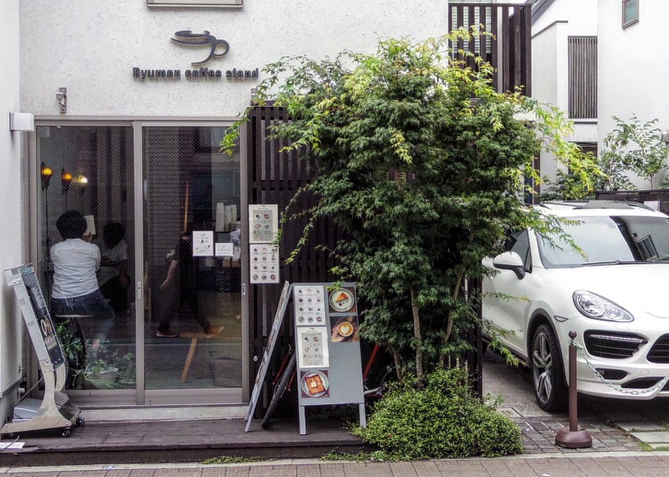 Ryumon coffee stand