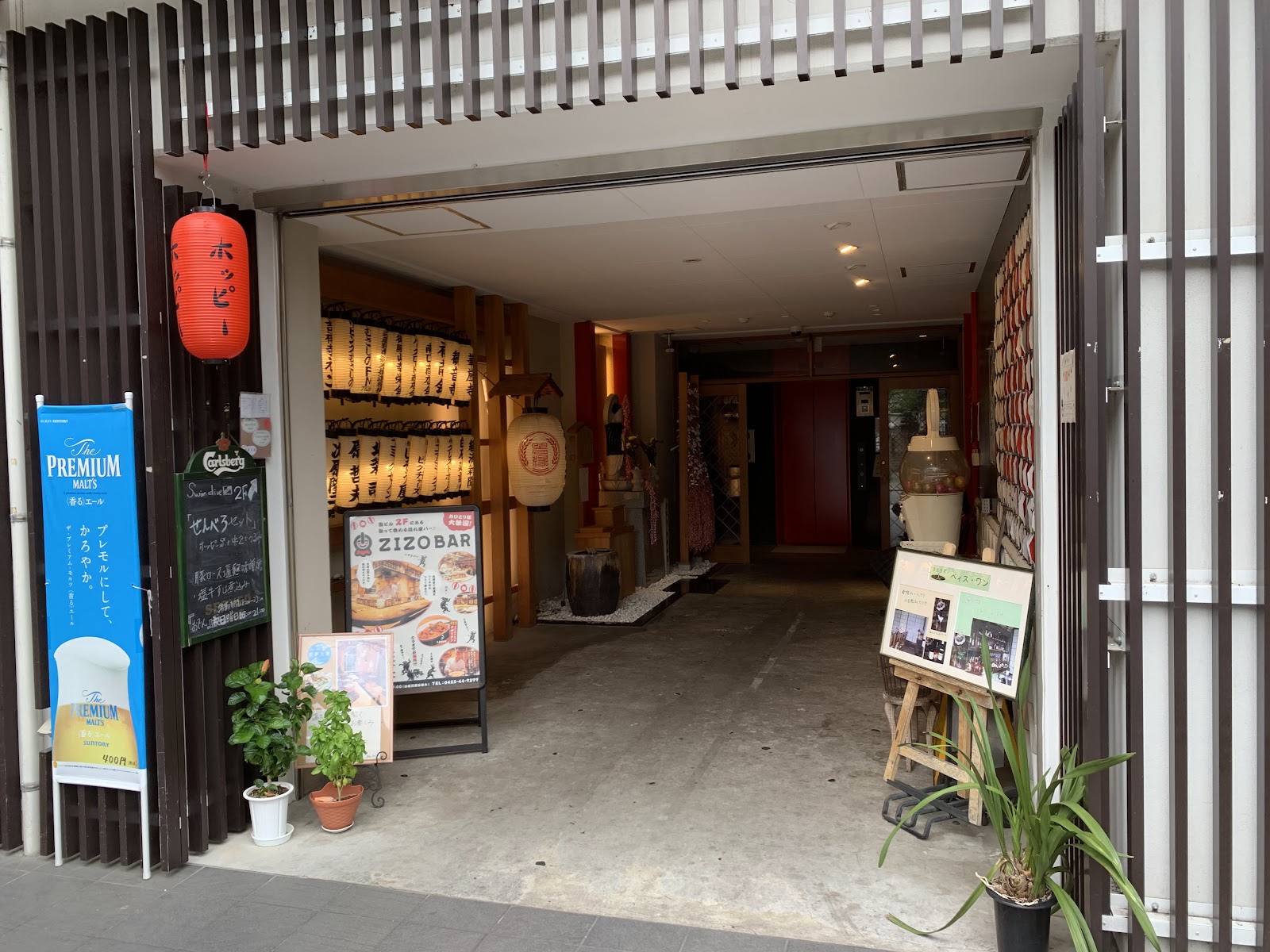 氷屋ぴぃす
