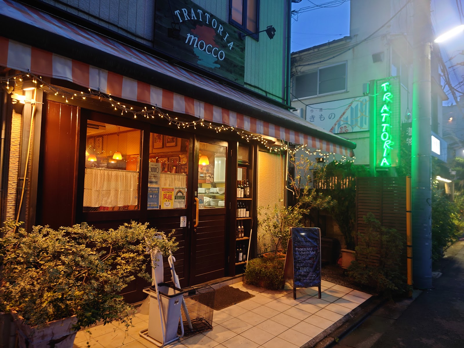 TRATTORIA MOCCO