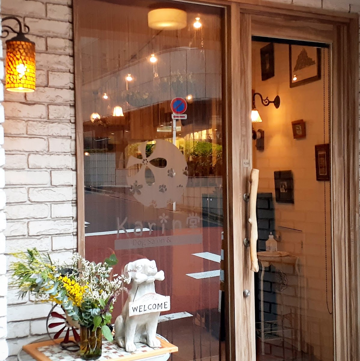 Dog Salon & Cafe カリン堂