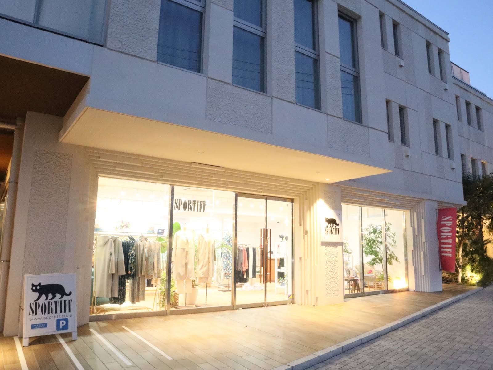 SPORTIFF Café & Restaurant