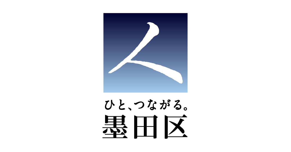 すみだドッグパーク（第2弾）