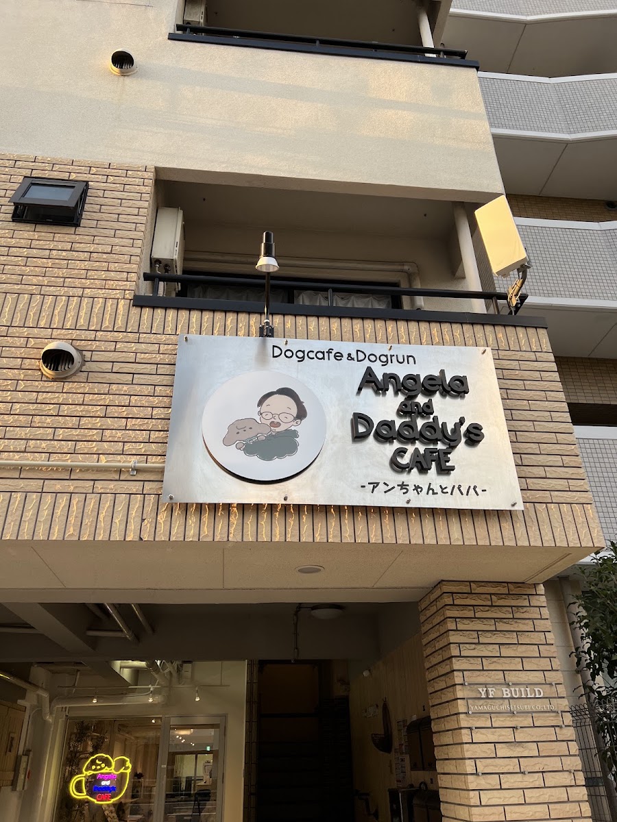 Angela and Daddy's CAFE アンちゃんとパパ