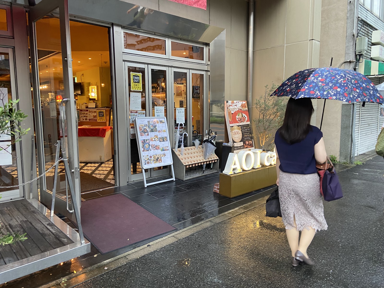 AOI cafe