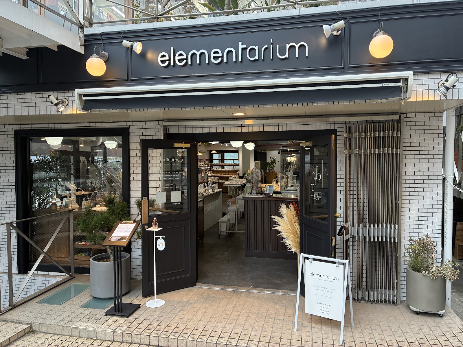ARTESTA daikanyama(アルテスタ代官山)
