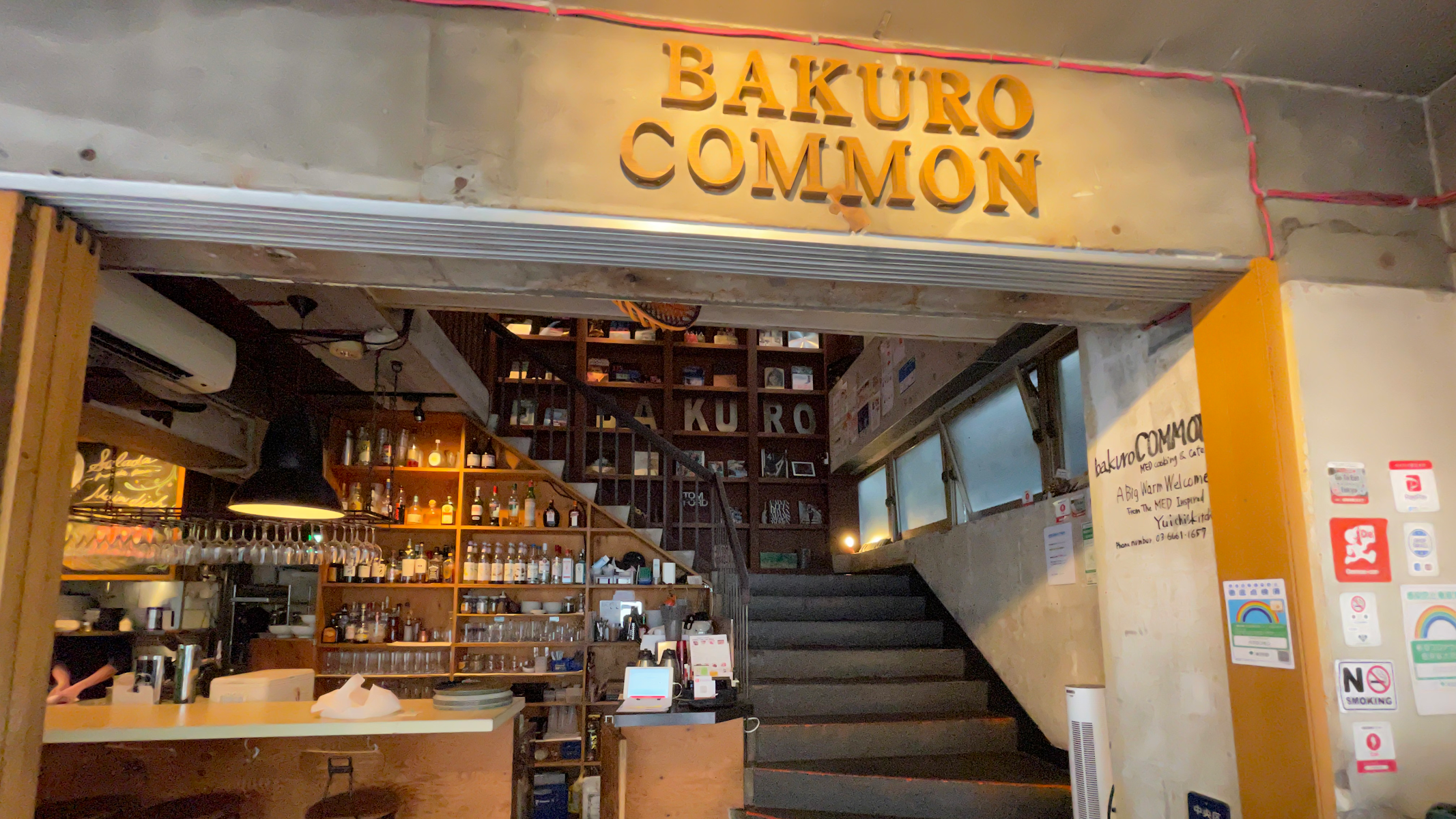 bakuro COMMON(バクロコモン)