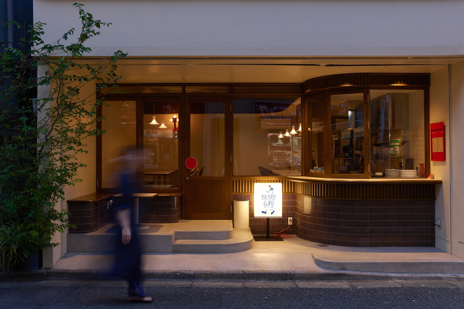 バーカロ富ヶ谷（Barcaro）
