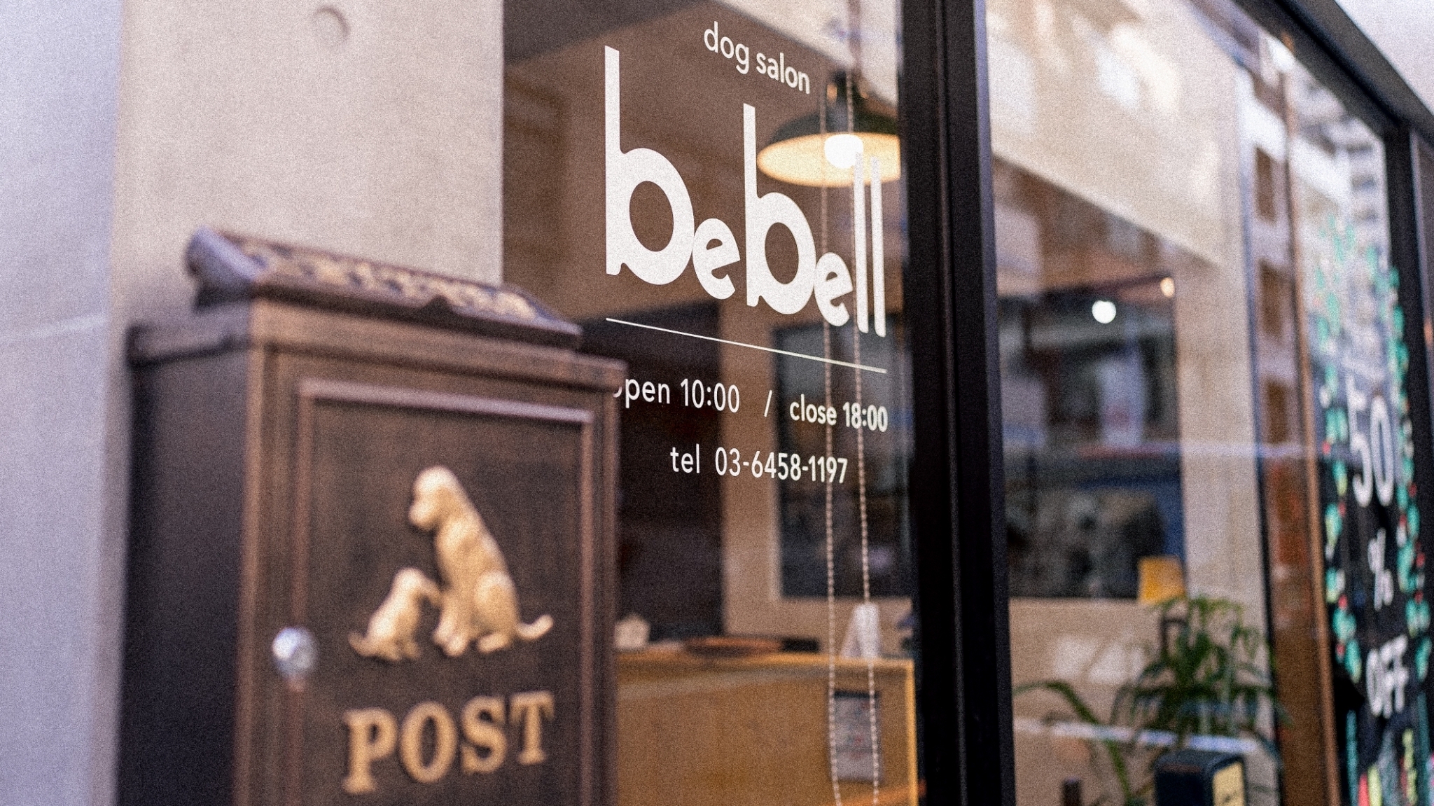 bebell