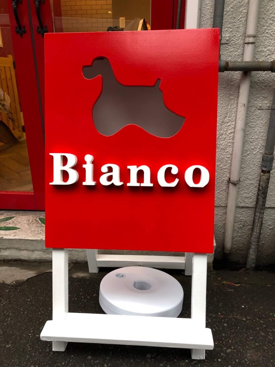グルーミングサロン Bianco