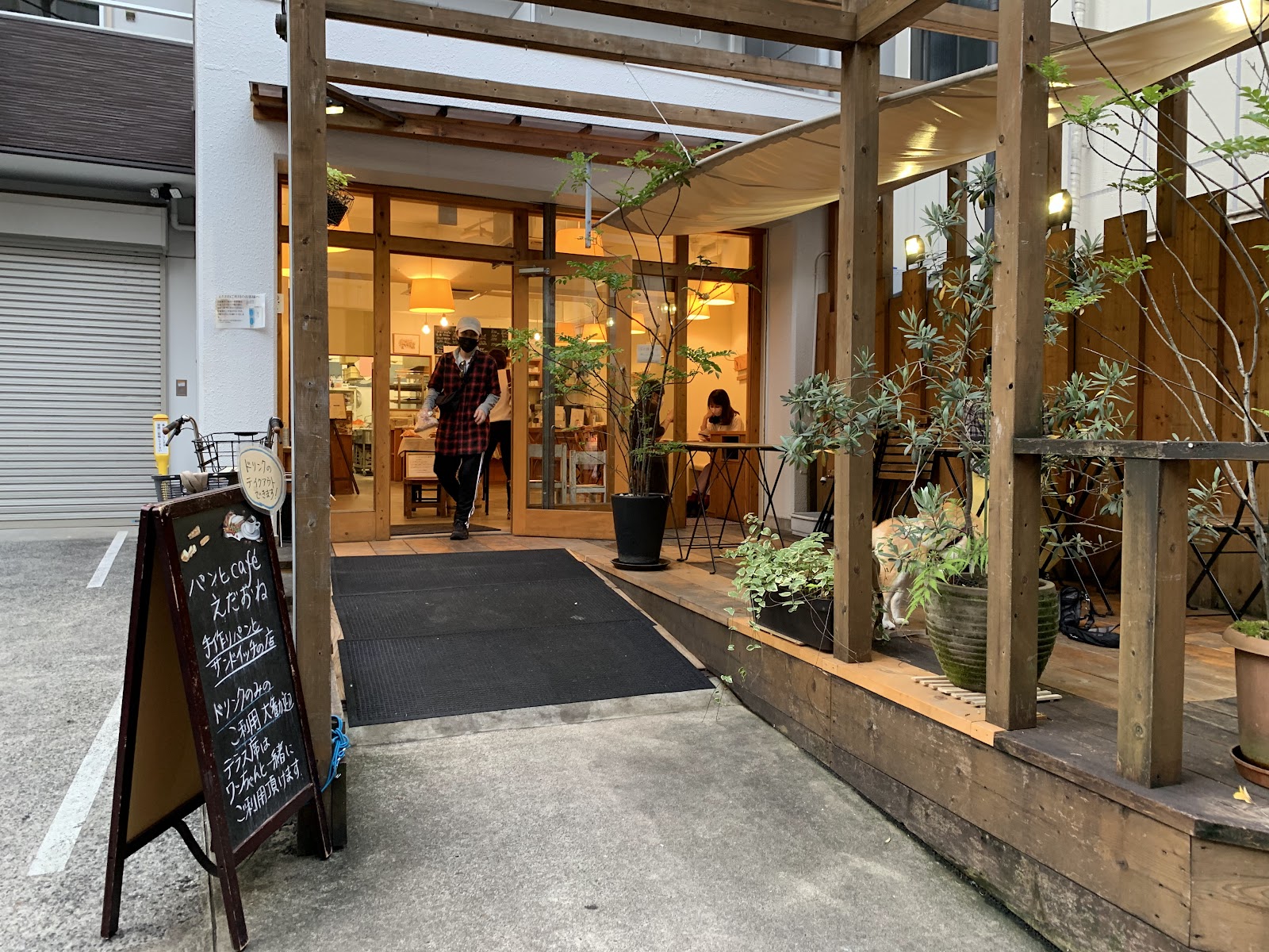 パンとcafé えだおね