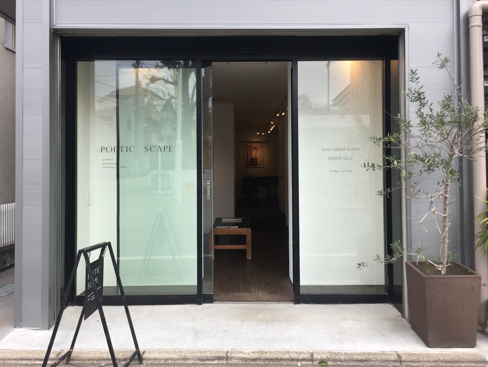 美食同源 CAFE KEATS