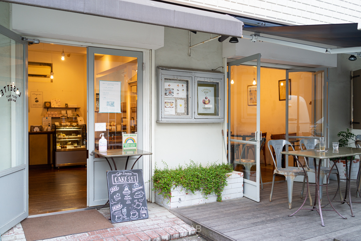 Cafe Lisette 二子玉川店