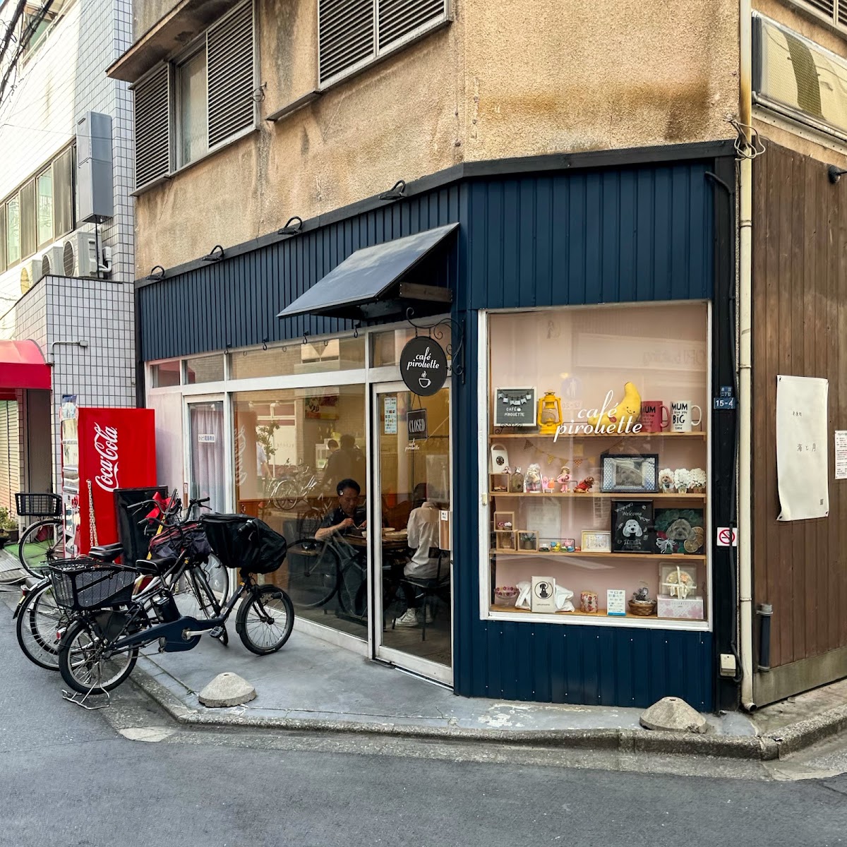 Cafe pirouette（カフェ ピルエット）