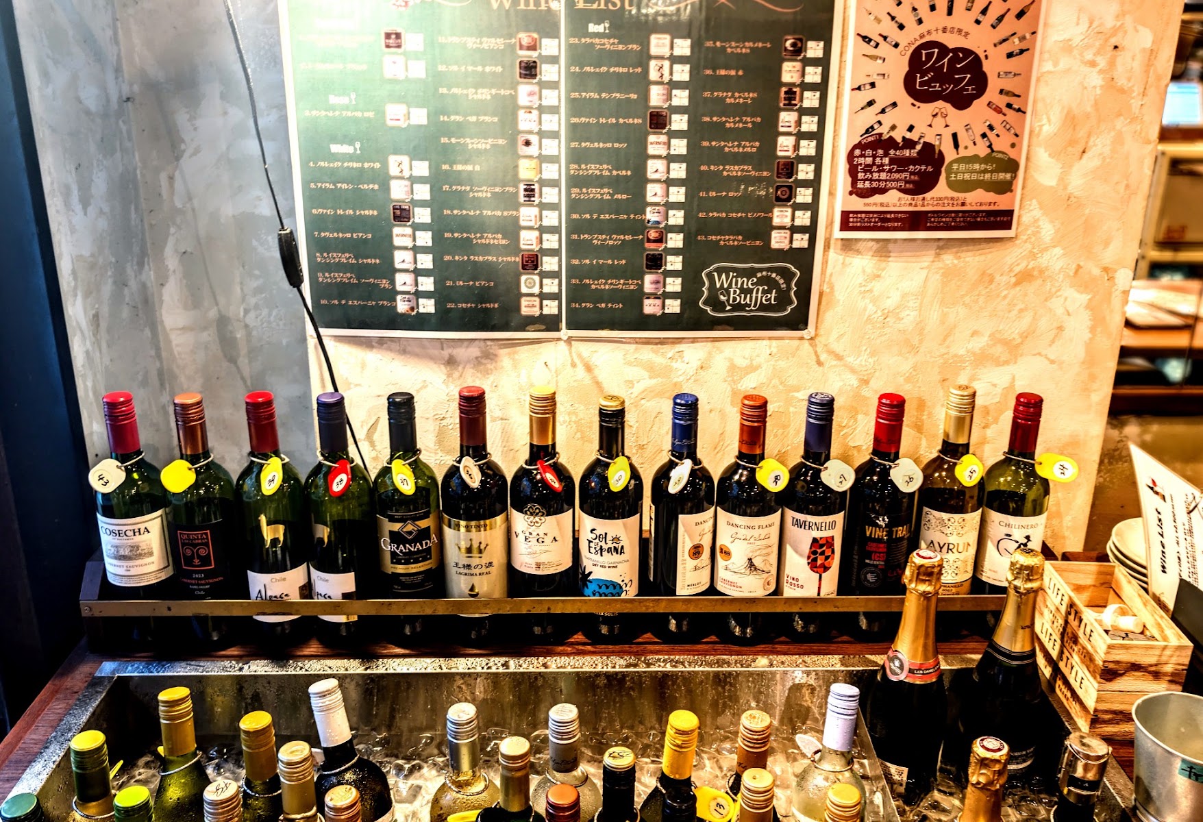 CONA 麻布十番店