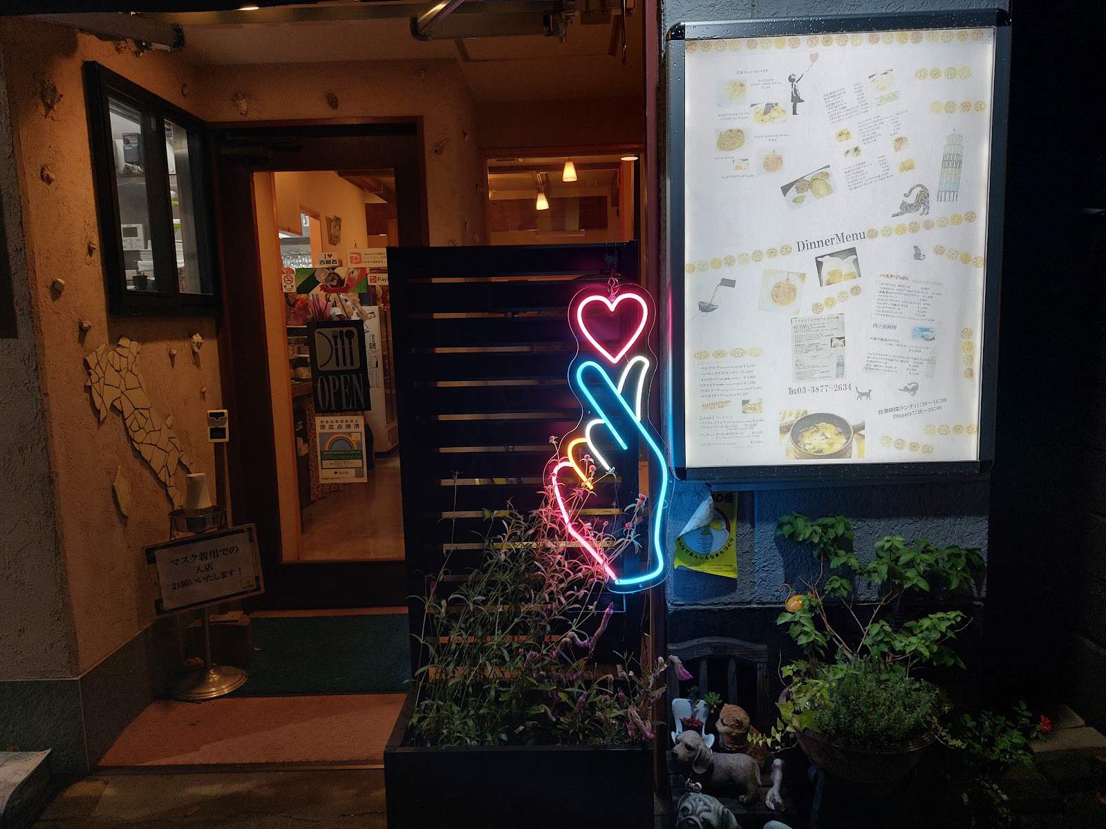 みんな de イタリアン Cuore