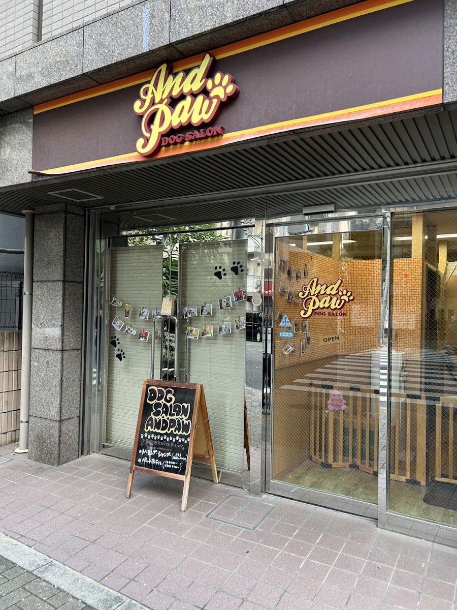DOG SALON And Paw（アンドパウ）