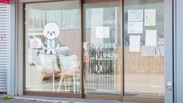 DogAmigo 平井店