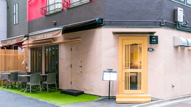 GINZA Cafe Hanon