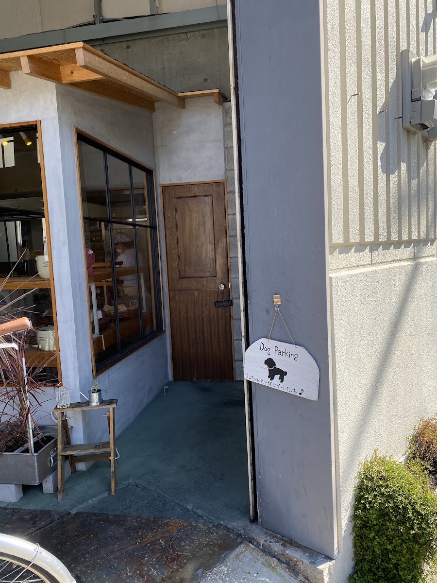 GO to BAKERY ゴトウセイサクショ