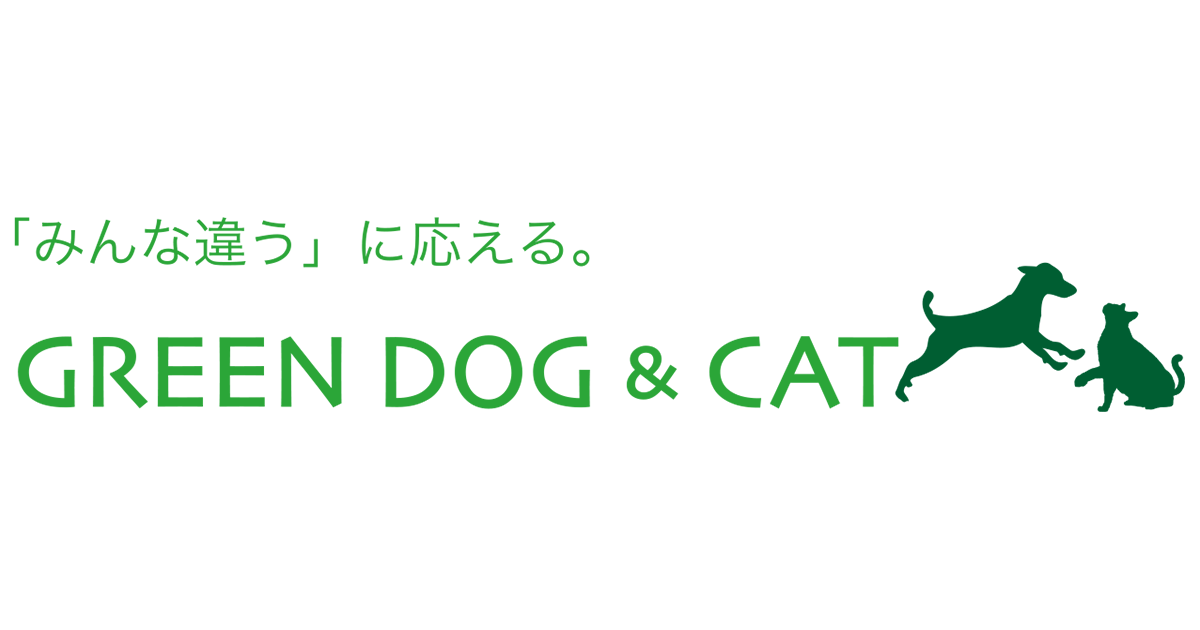 GREEN DOG & CAT 代官山 ドッグガーデン