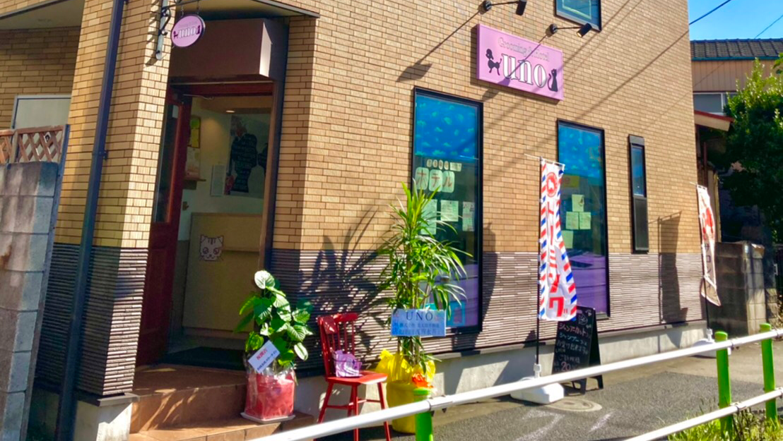 Grooming & Hotel UNO