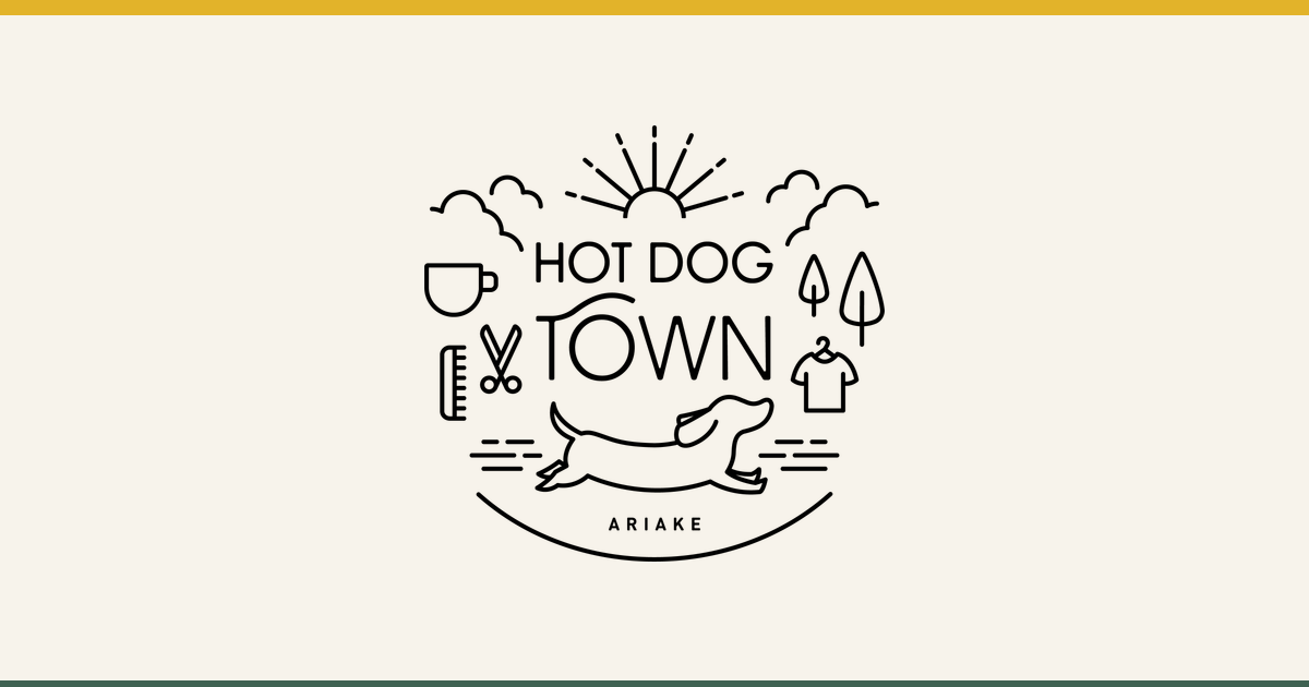 HOT DOG TOWN Ariake