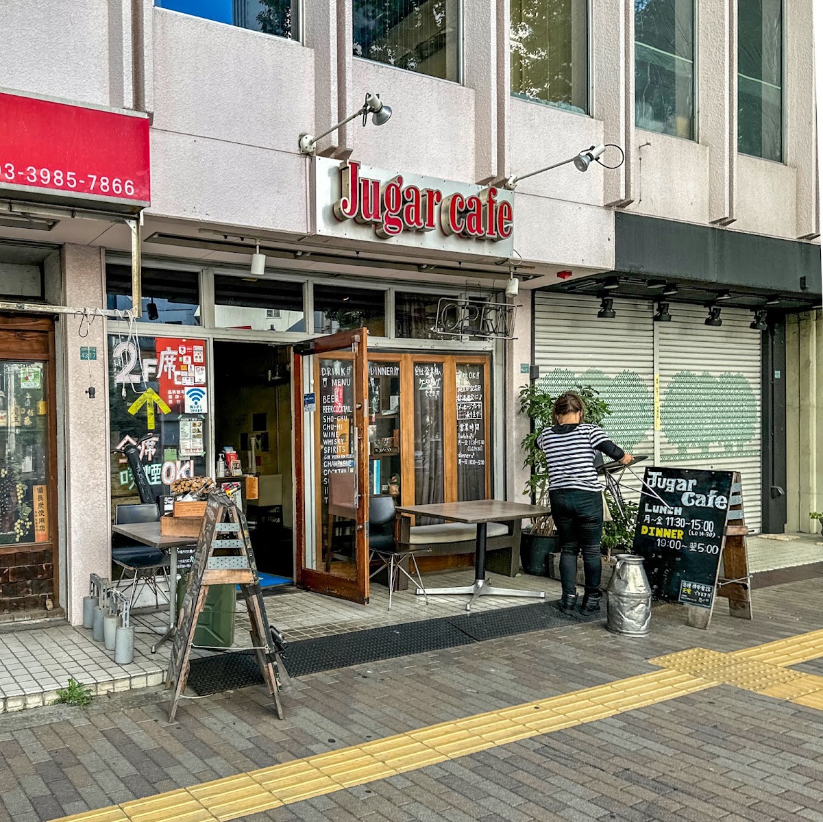 Jugar cafe(フガールカフェ)
