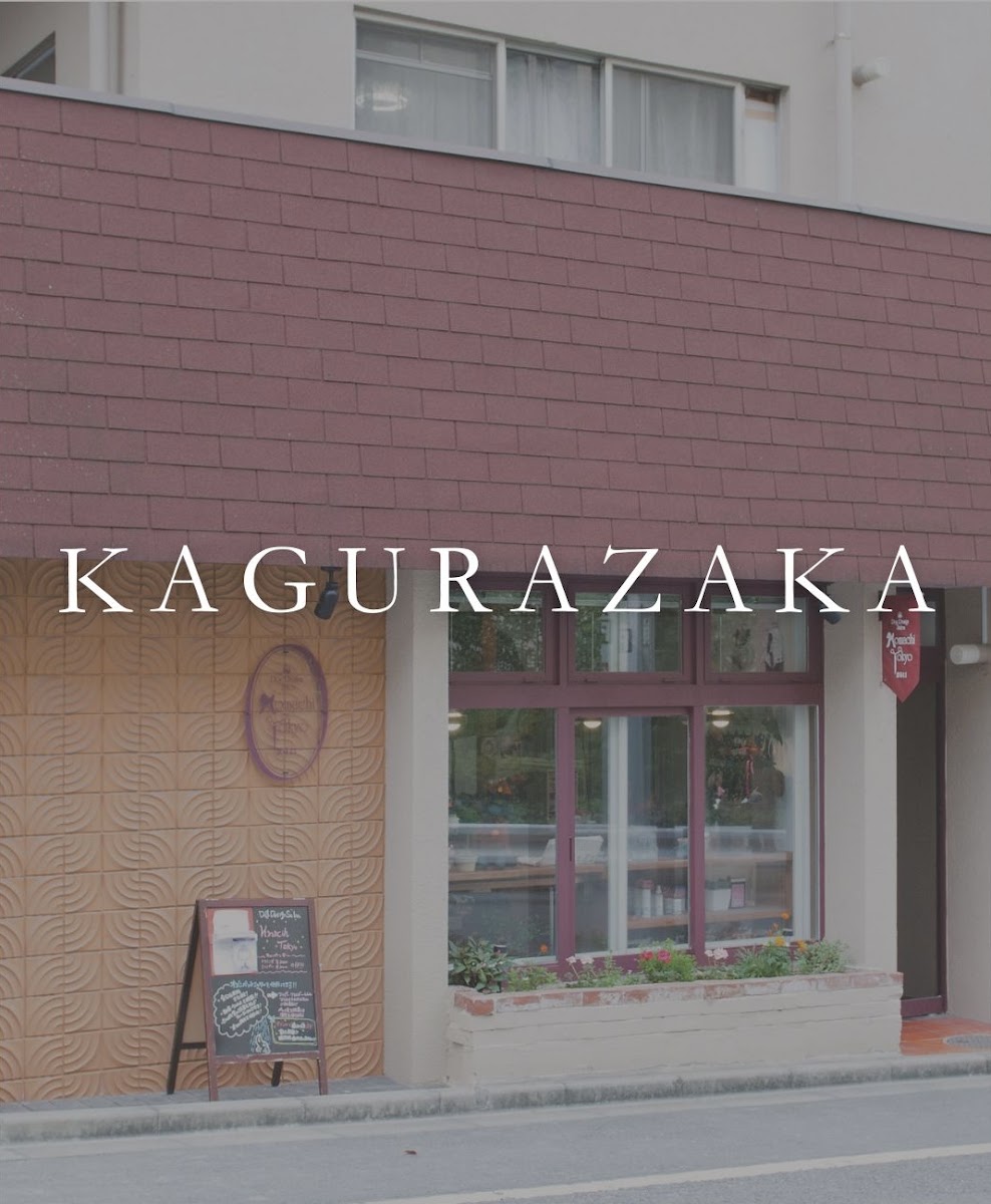 Komachi Tokyo 神楽坂店
