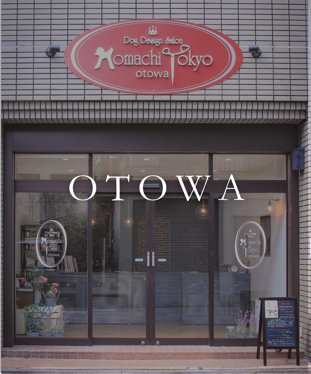Komachi Tokyo 音羽店