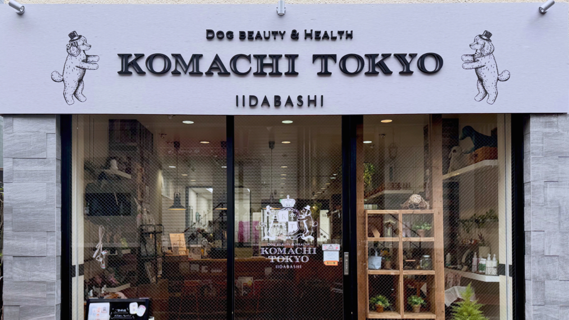 Komachi Tokyo 坂下店