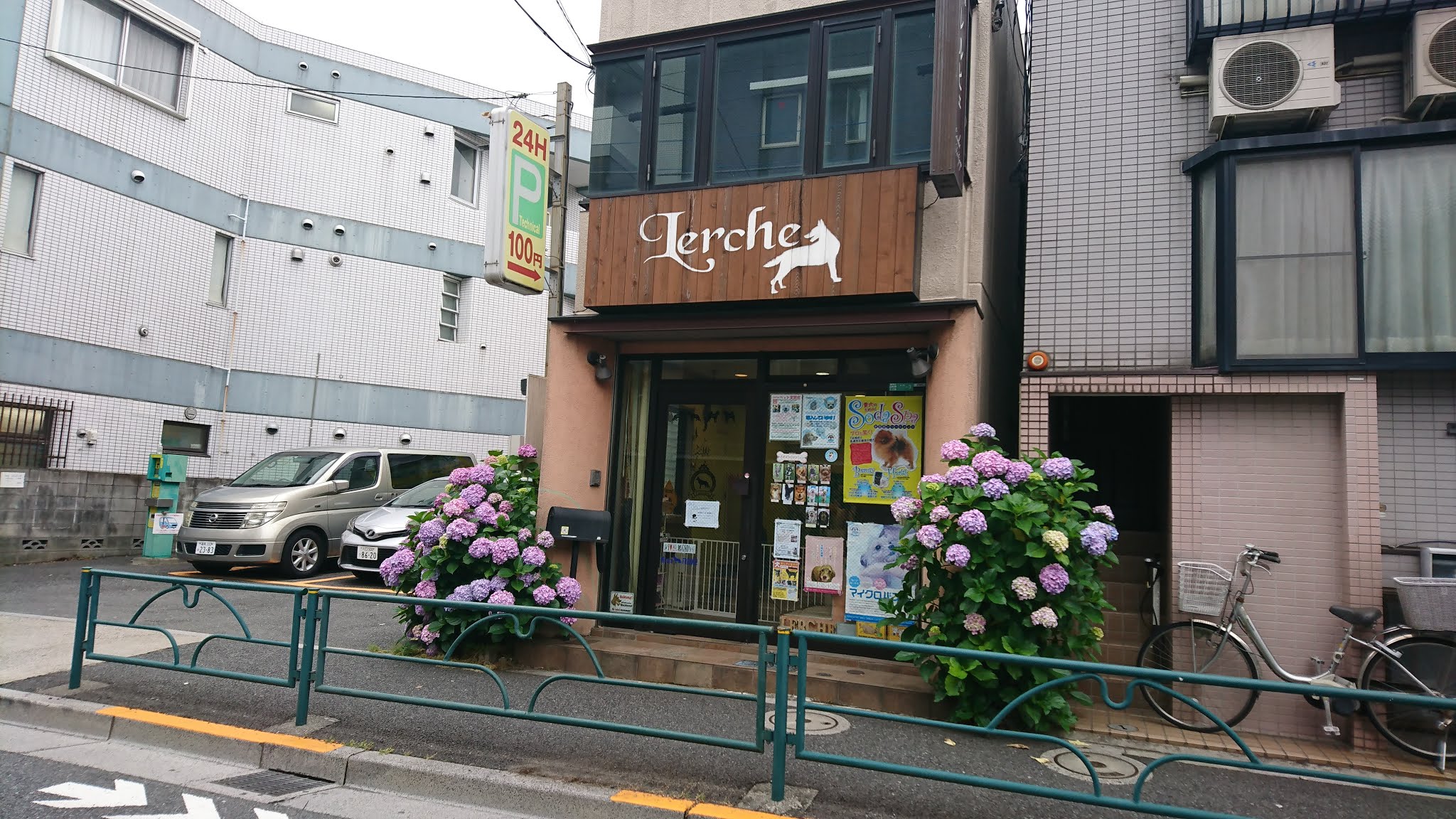 Lerche（レルヒェ）