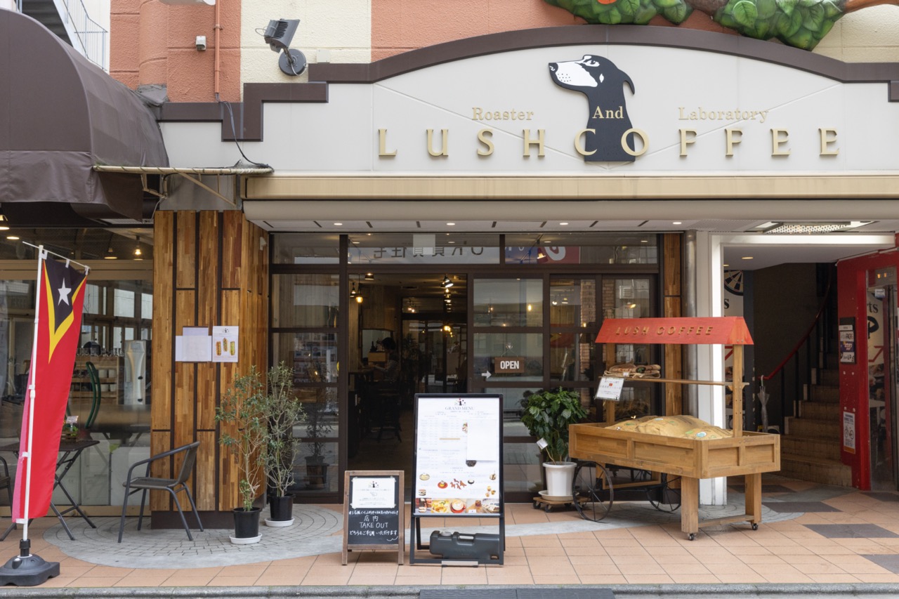 LUSH COFFEE Roaster & Laboratory