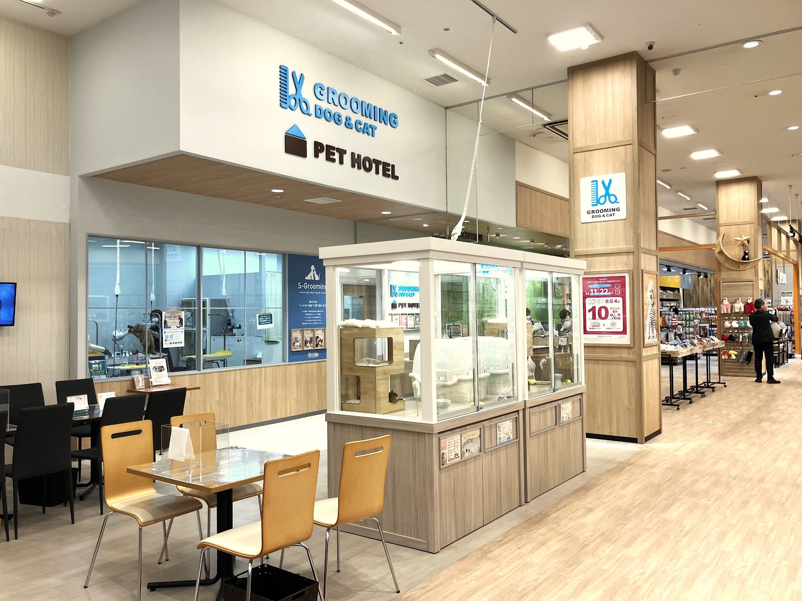 ペテモビューティーサロン mozoワンダーシティ店