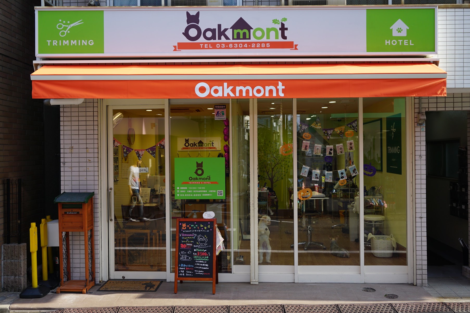 oakmont（オークモント）初台店