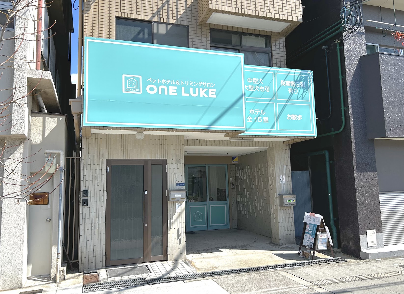 ONE LUKE 大阪住吉区東田辺店