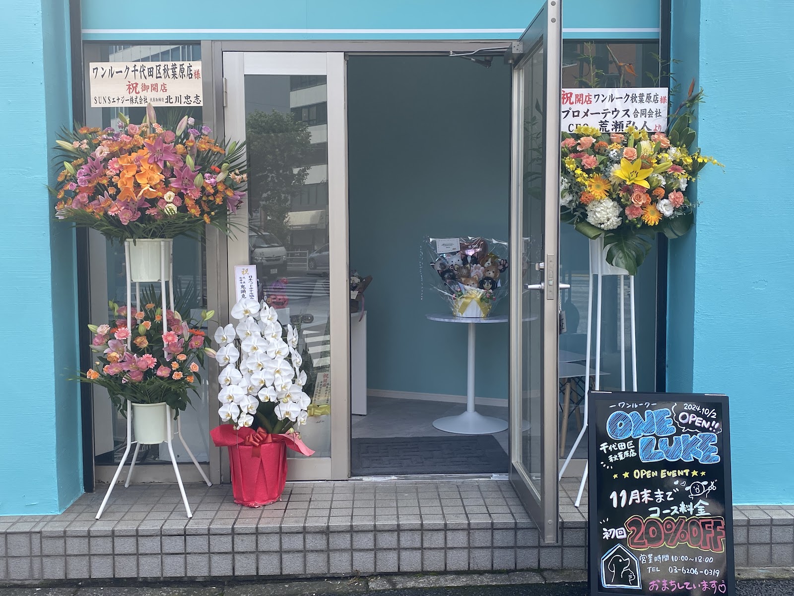 ONE LUKE(ワンルーク)千代田区秋葉原店