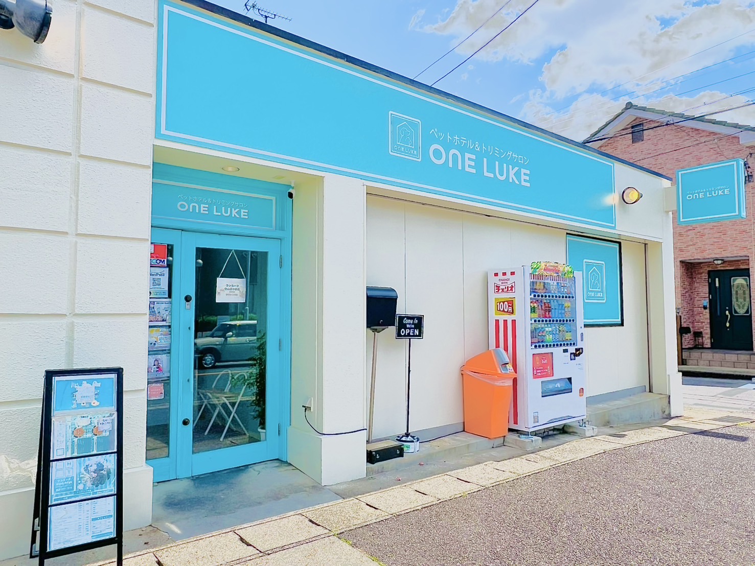 ONELUKE 守山区中新店