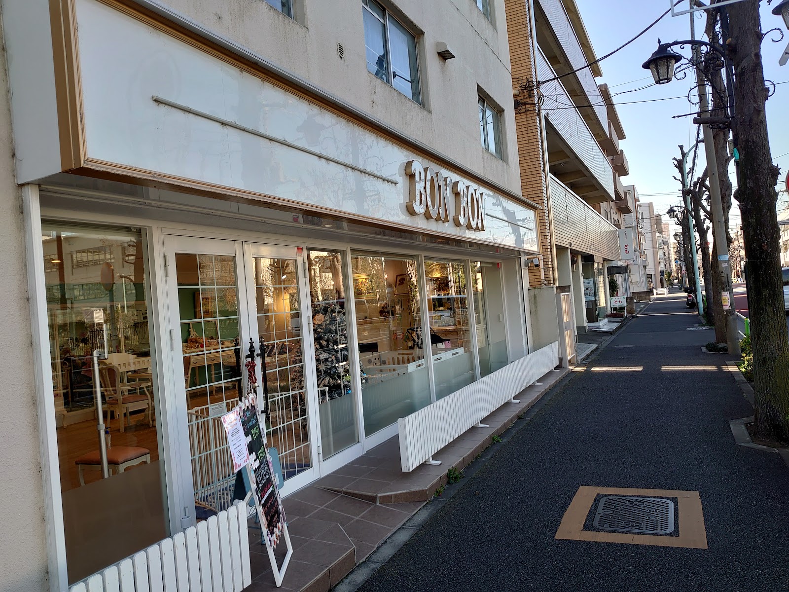 Pet Salon BONBON
