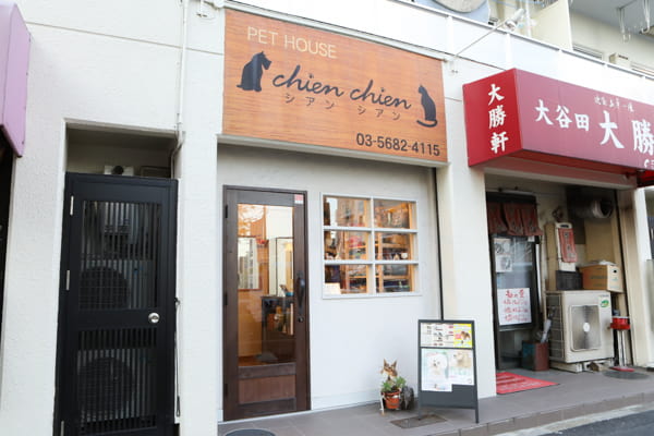 PETHOUSE chienchien