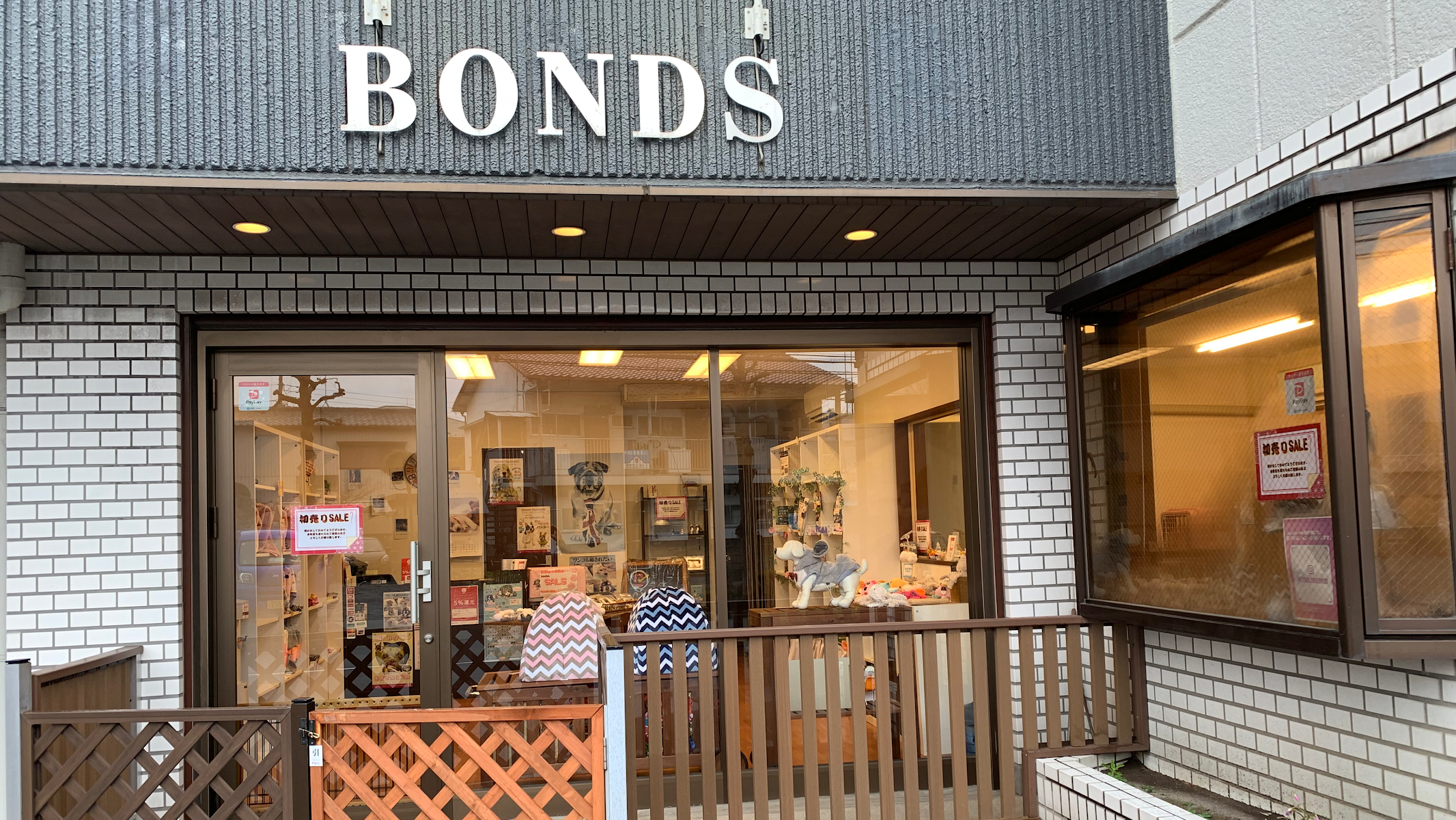 petsalon BONDS