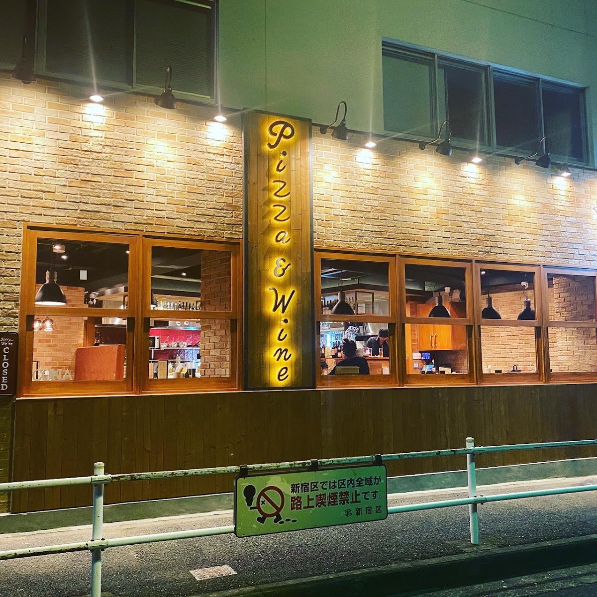 PIZZERIA CONA 水道橋店