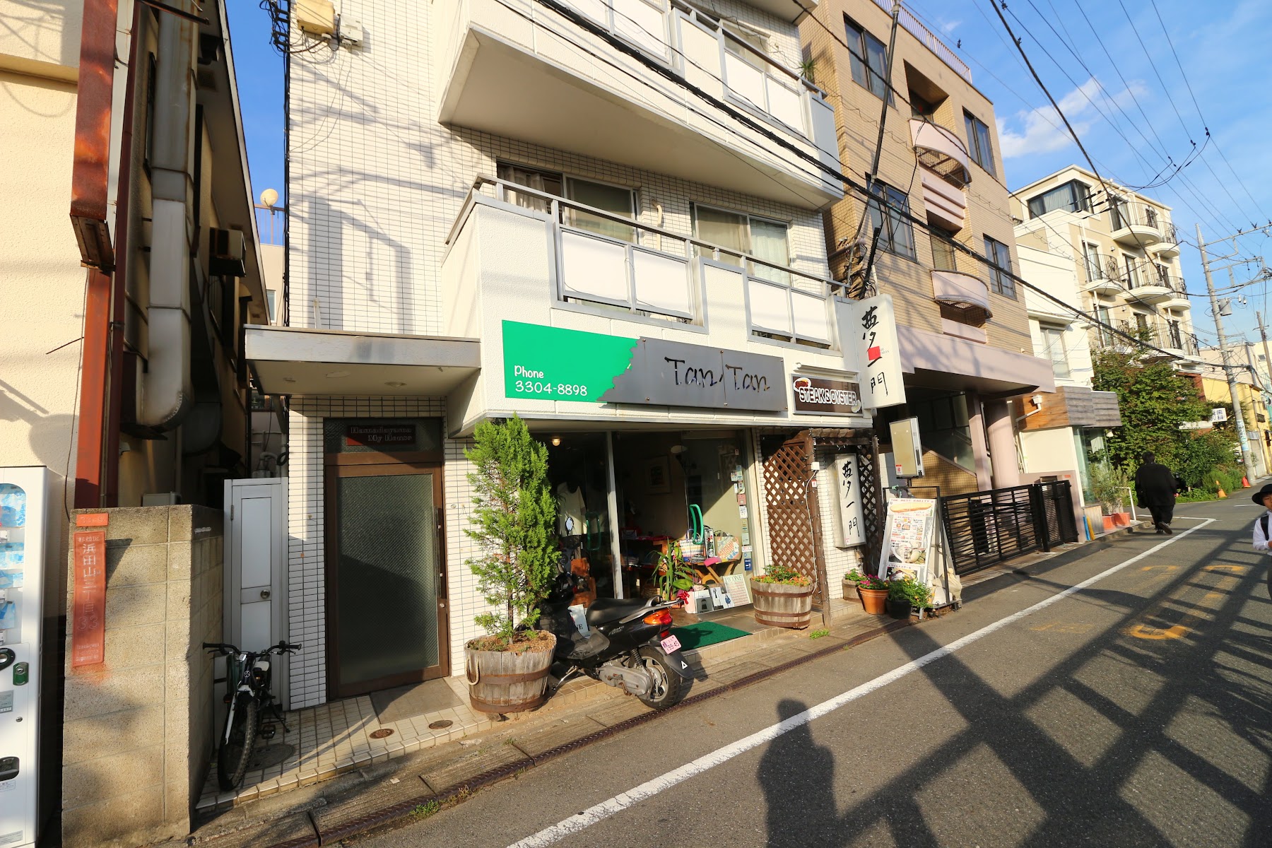 RubanTail（リュバンテール）