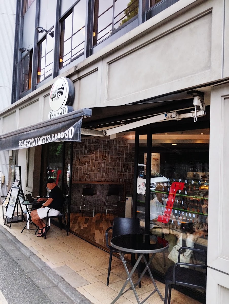 Segafredo Zanetti Espresso 広尾ガーデンヒルズ店