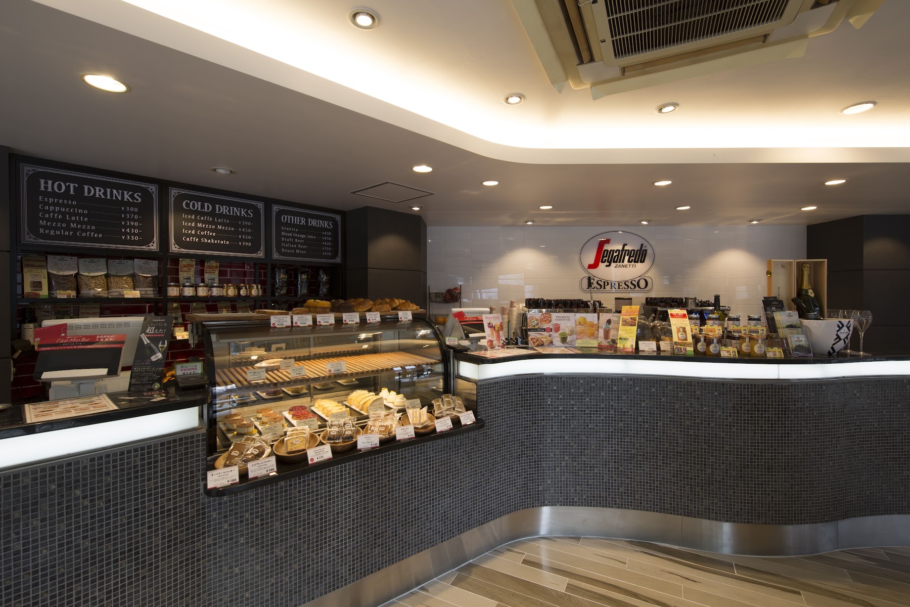 Segafredo Zanetti Espresso 広尾店