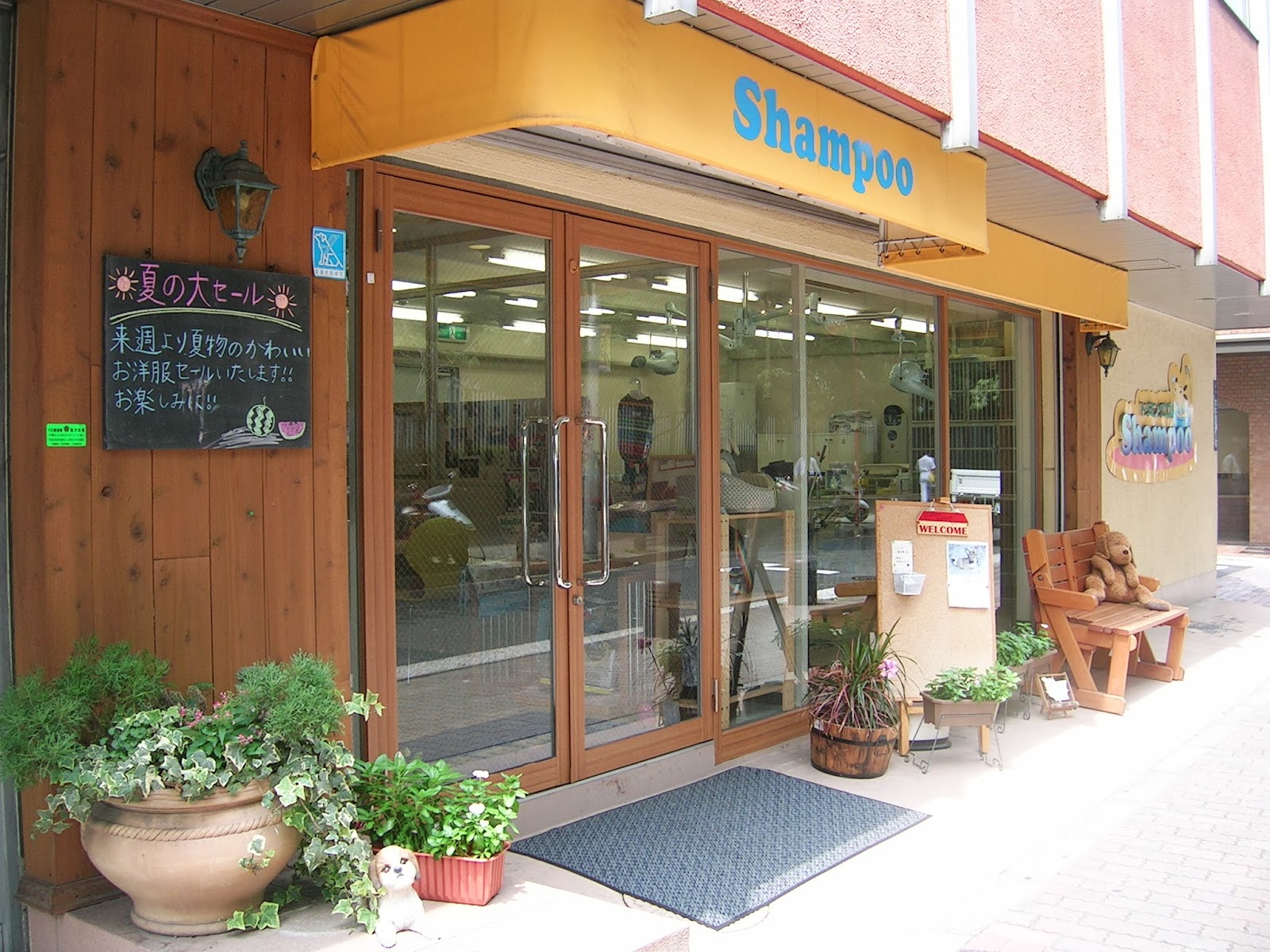 トリミング工房Shampoo