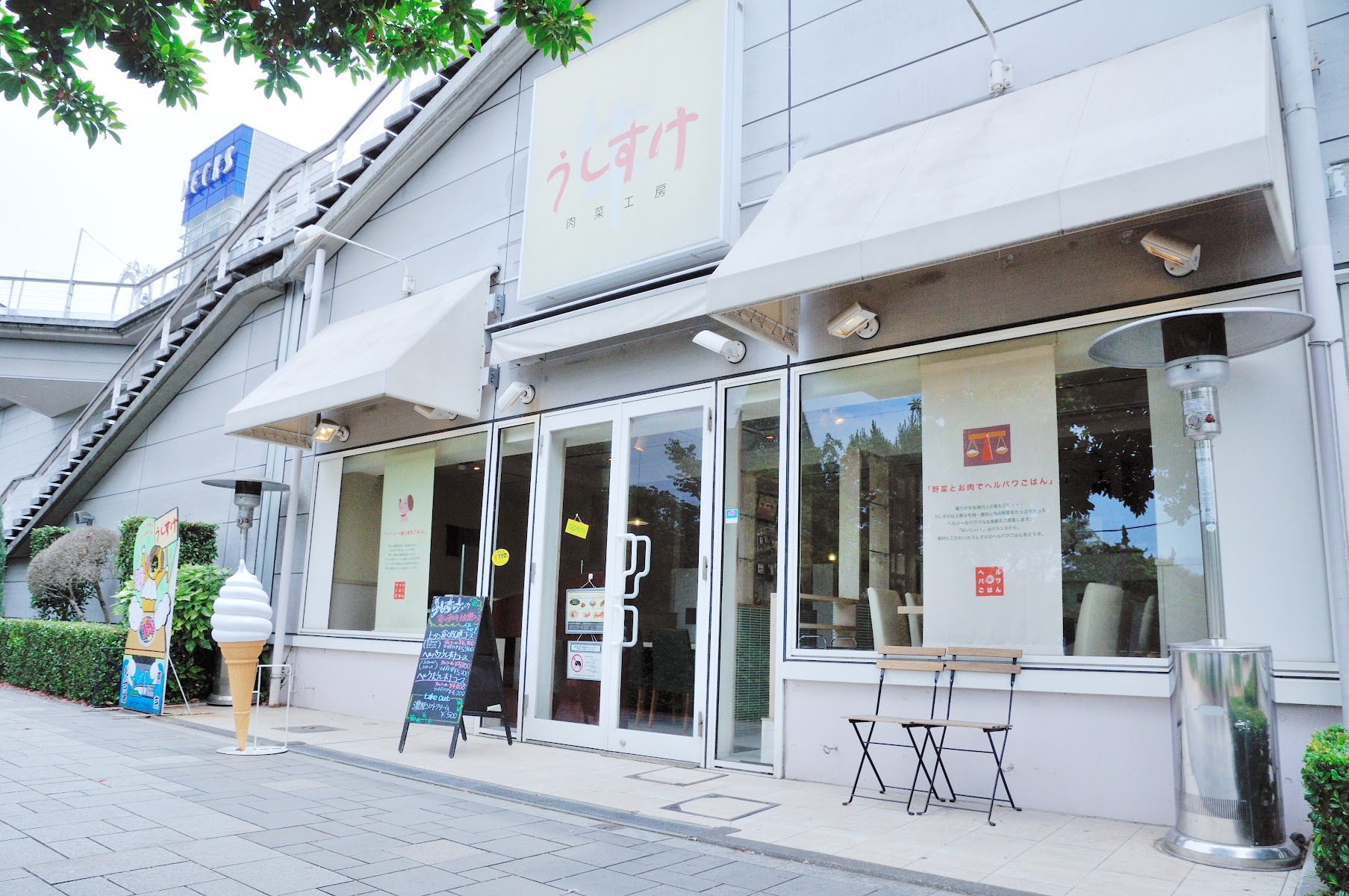 肉菜工房うしすけ 台場店