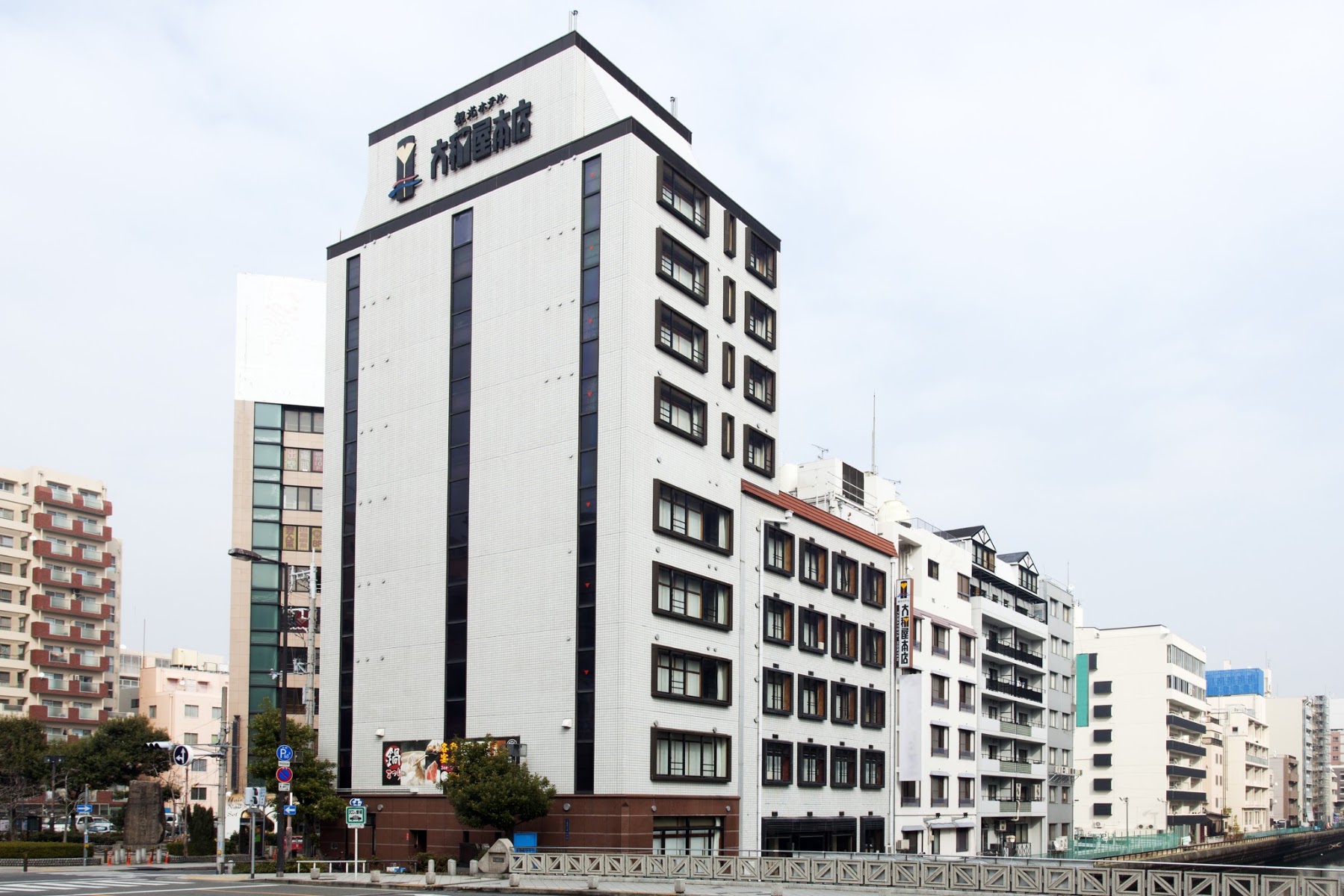 大和屋本店